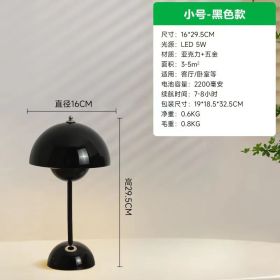 Nordic Danish Flower Bud Table Lamp, Wedding Room, Bedroom, Desk Decoration, Lamp, Bedside Lamp (Rechargeable) FAN2610 (Color: black)